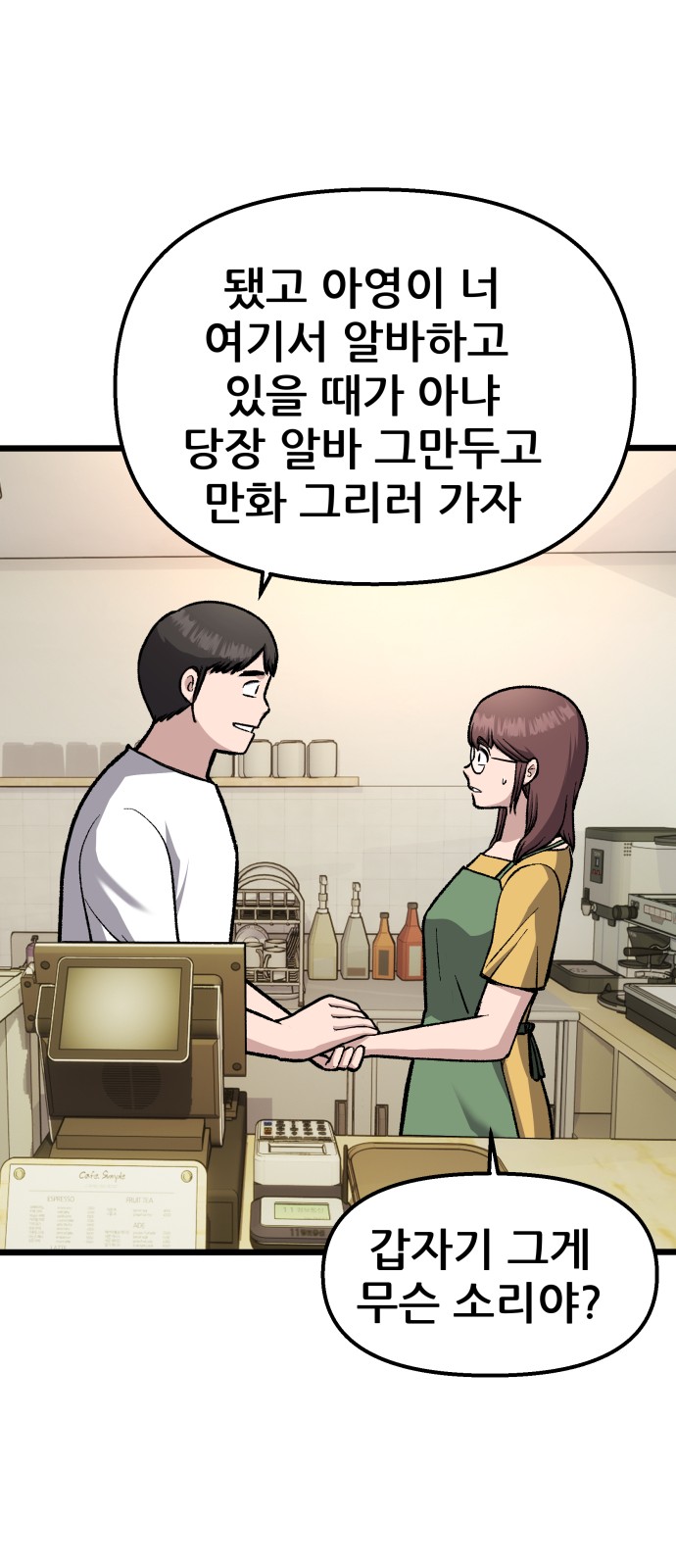 87 페이지