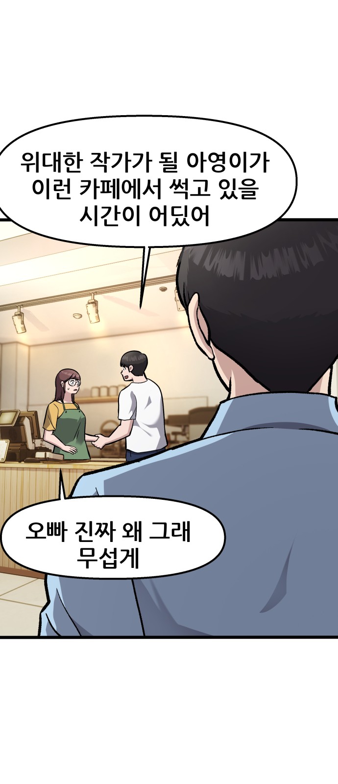 89 페이지