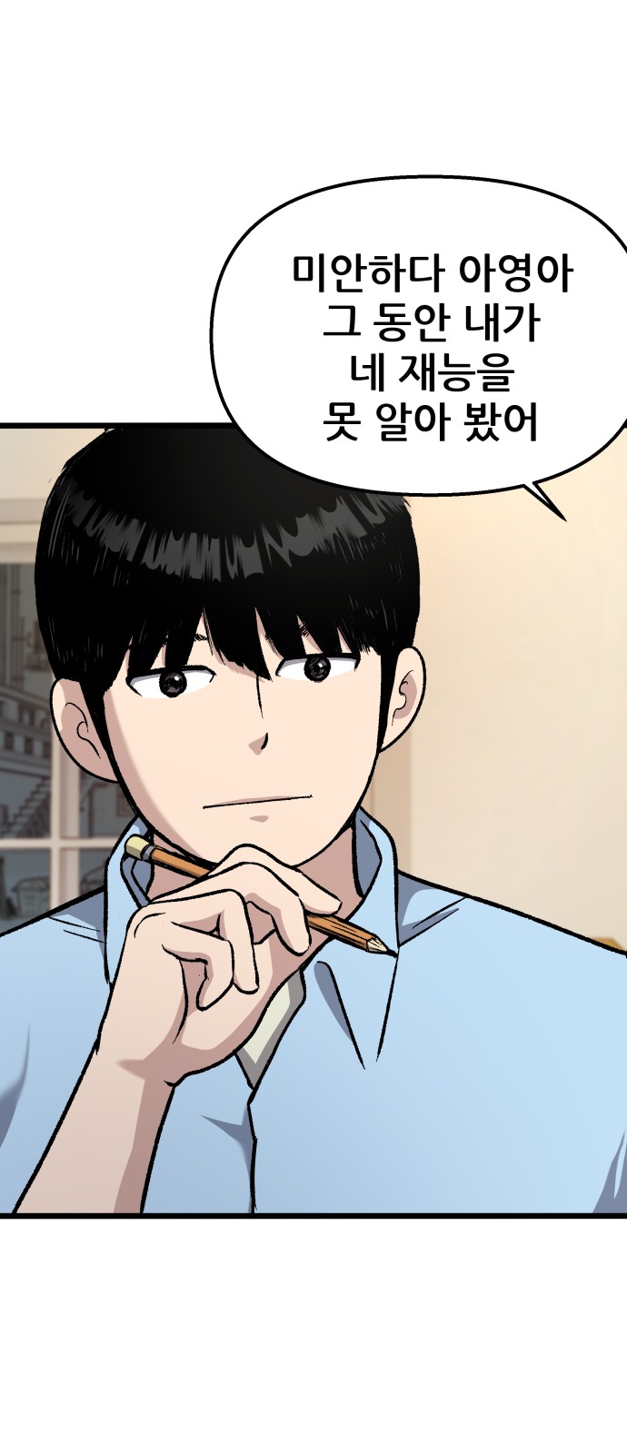 90 페이지