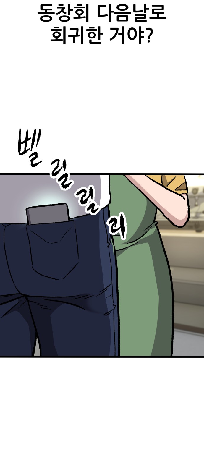 95 페이지