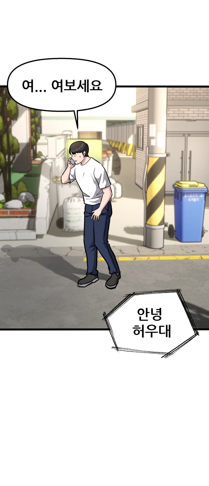 99 페이지