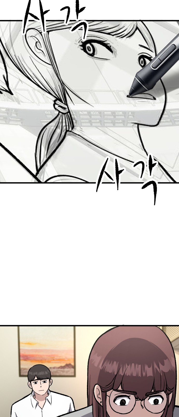 51 페이지