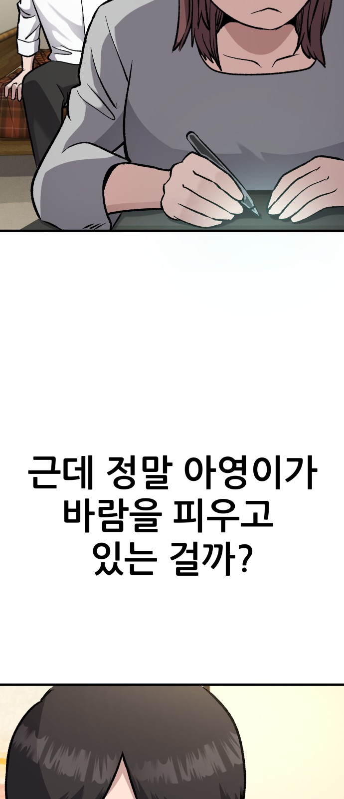 52 페이지