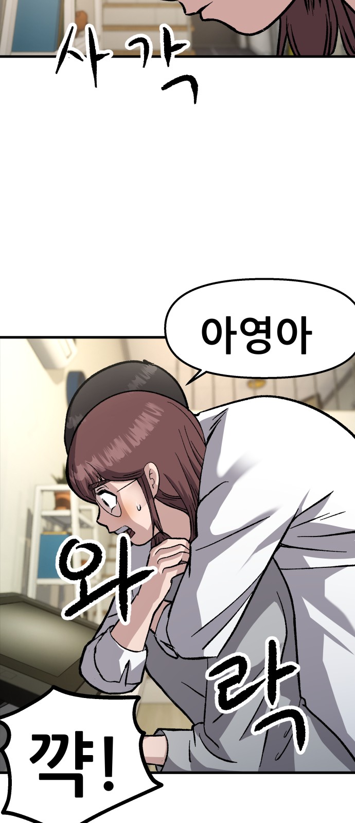 56 페이지