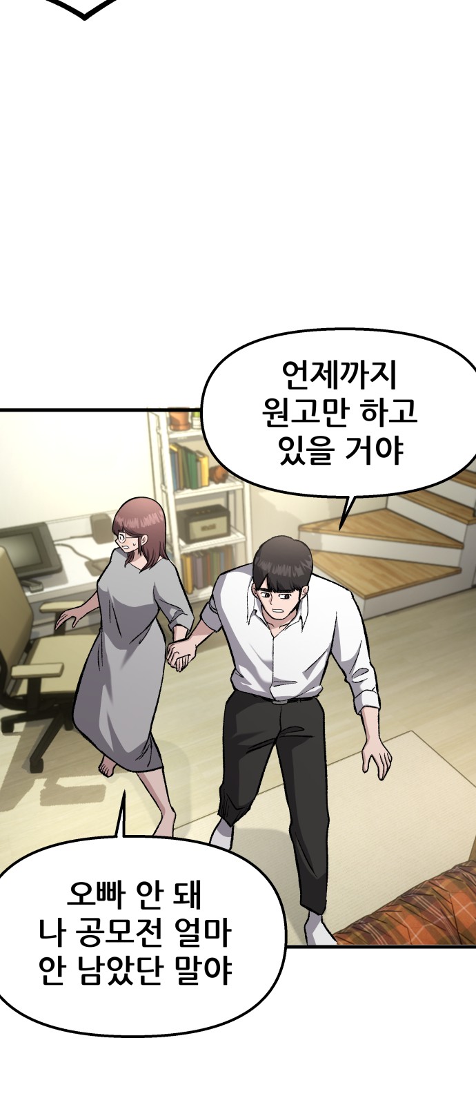 57 페이지