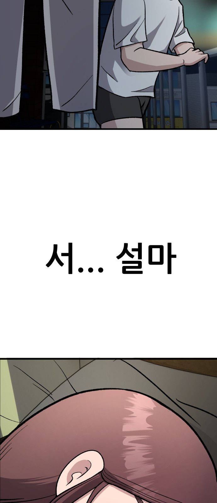 74 페이지