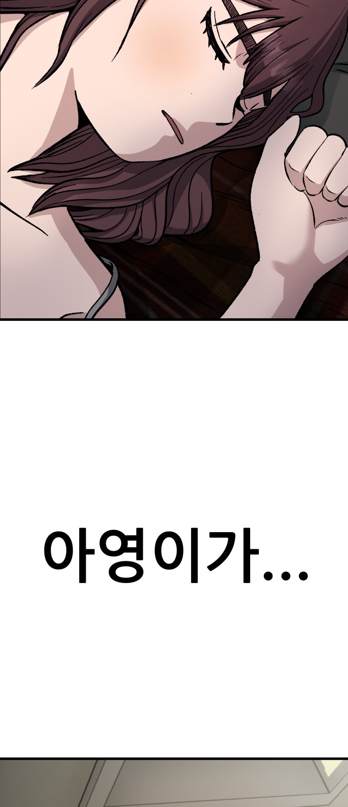 75 페이지