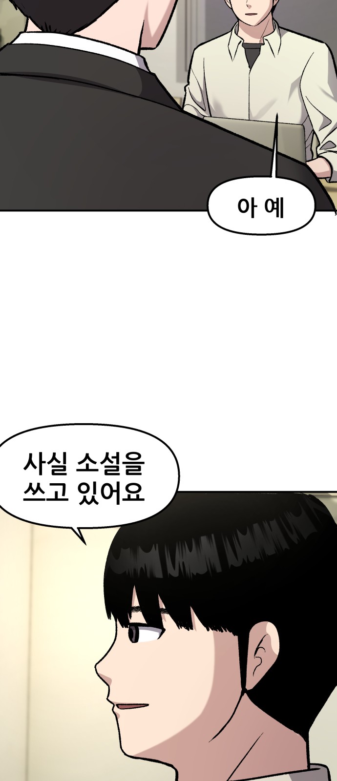 33 페이지