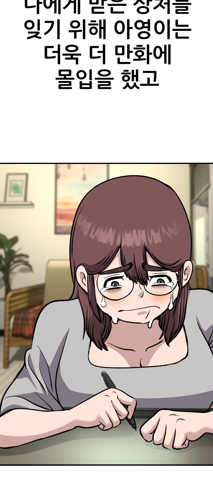 55 페이지