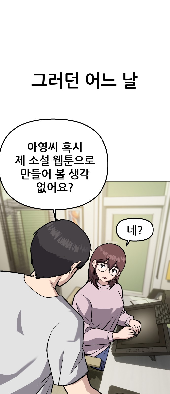 57 페이지
