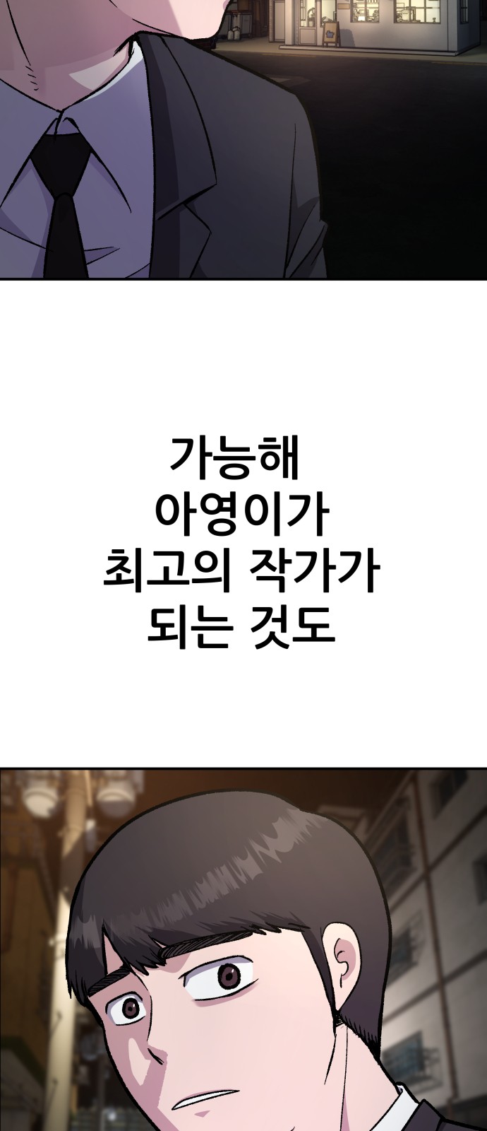 61 페이지