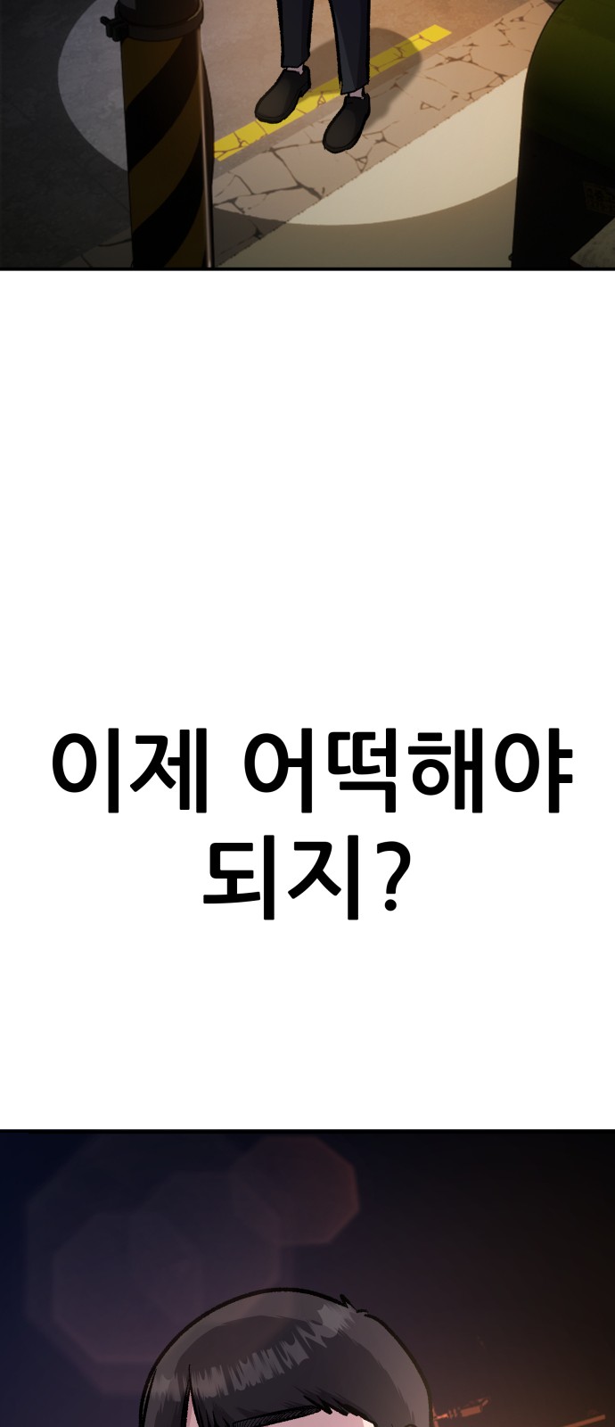74 페이지