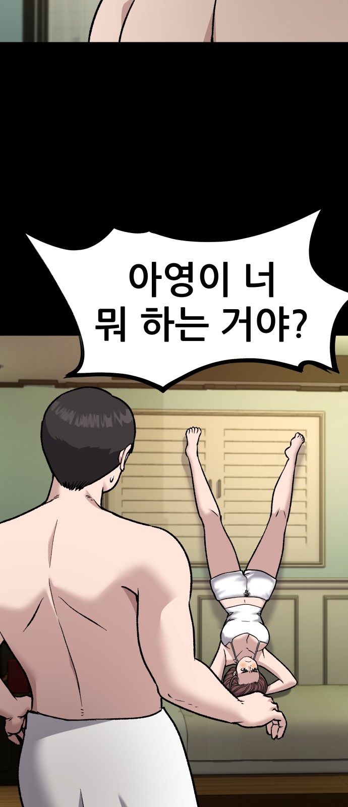 12 페이지