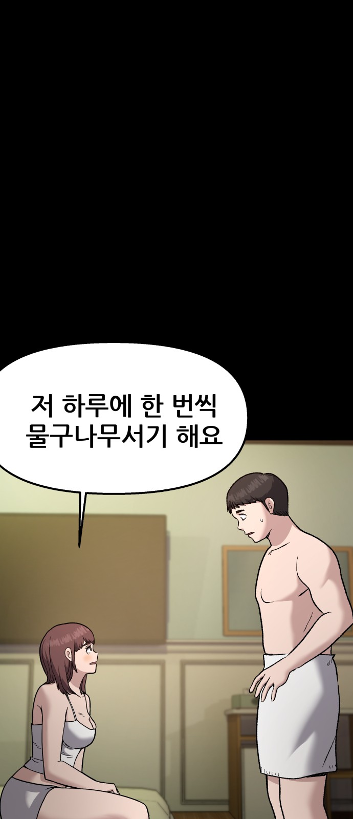 15 페이지