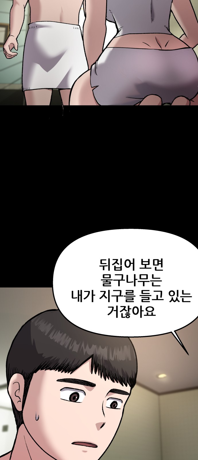18 페이지