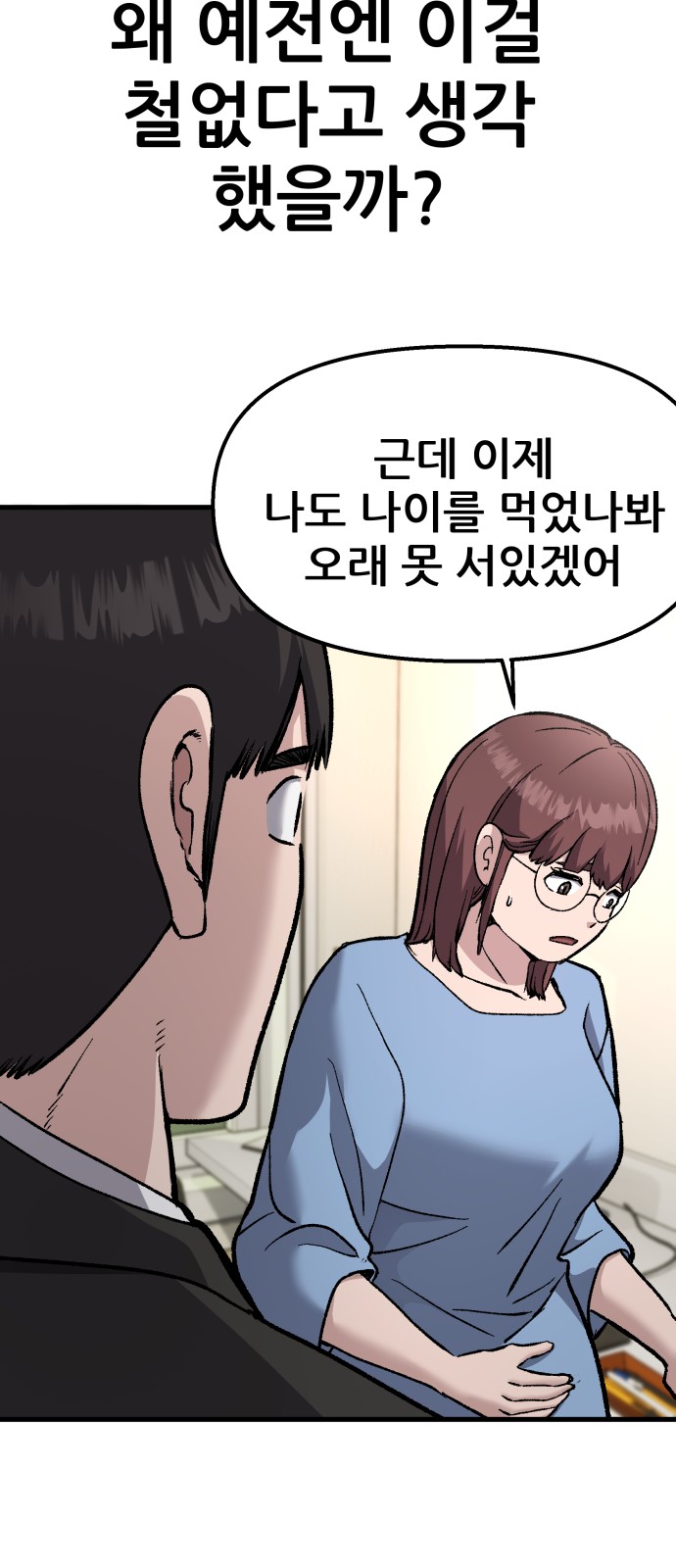 31 페이지