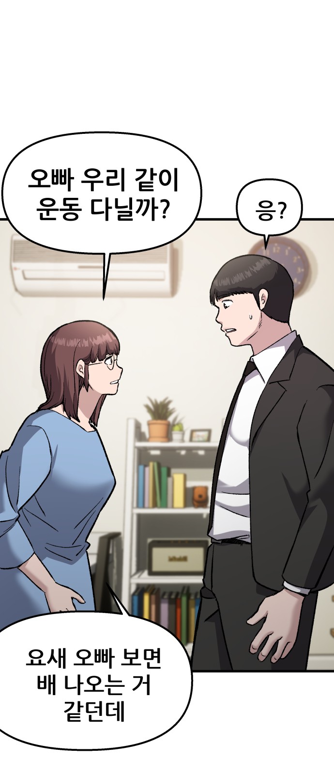 32 페이지