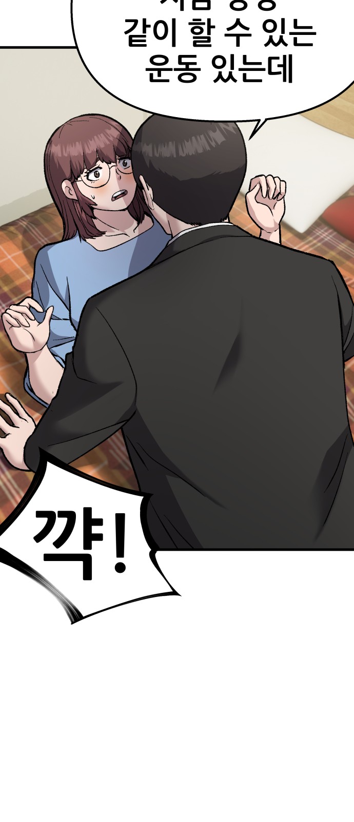 35 페이지