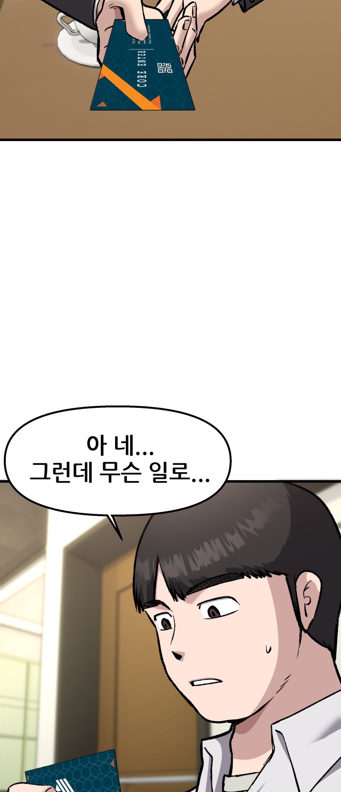 52 페이지