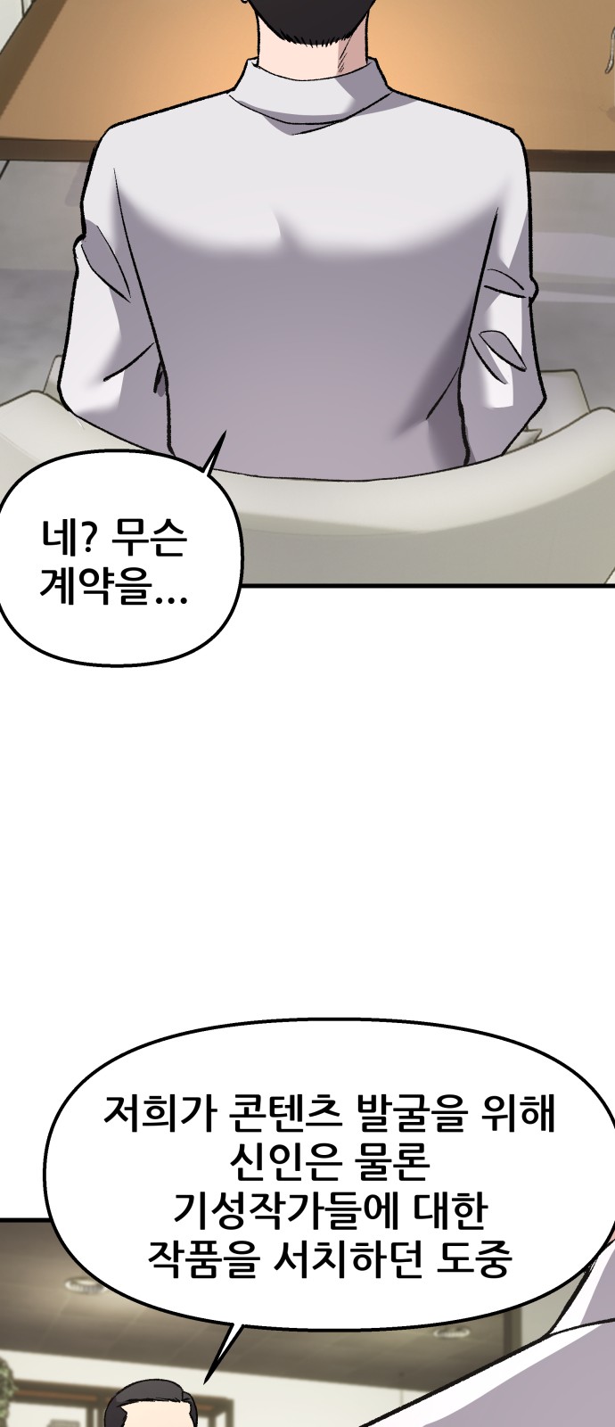 54 페이지
