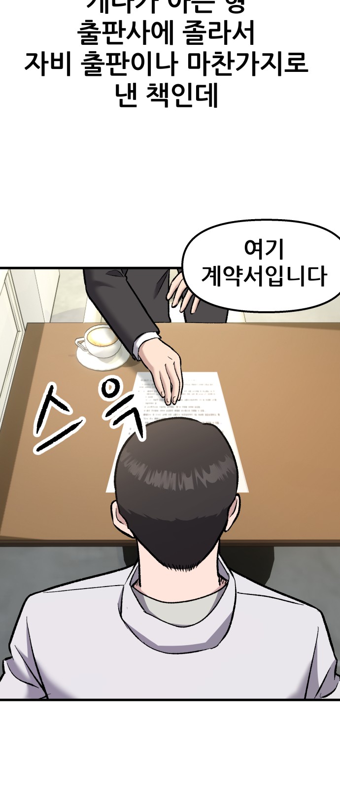 57 페이지