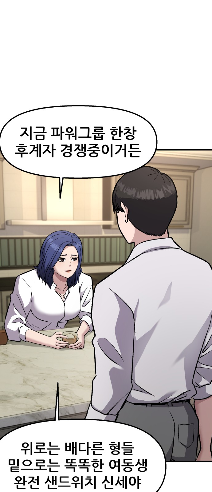 66 페이지