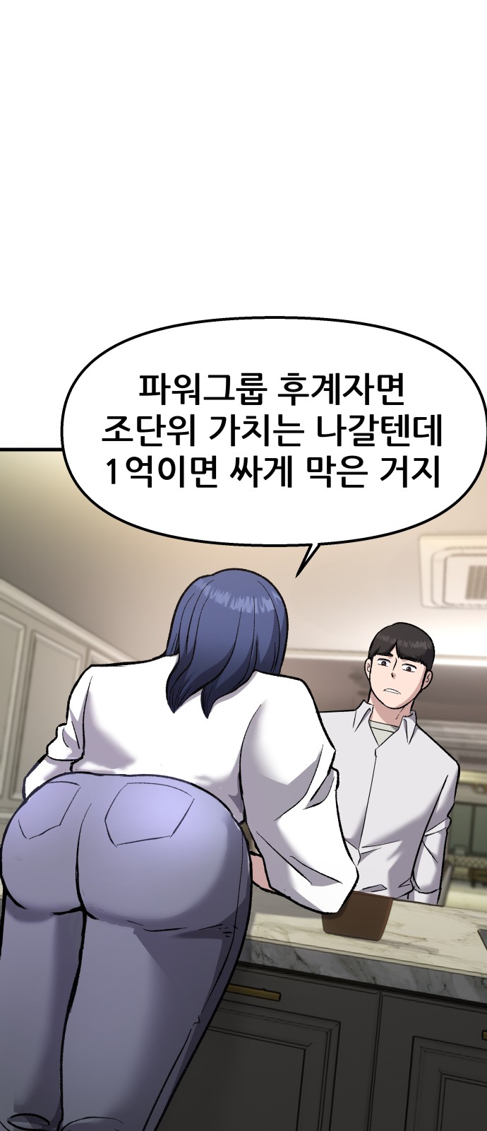 68 페이지