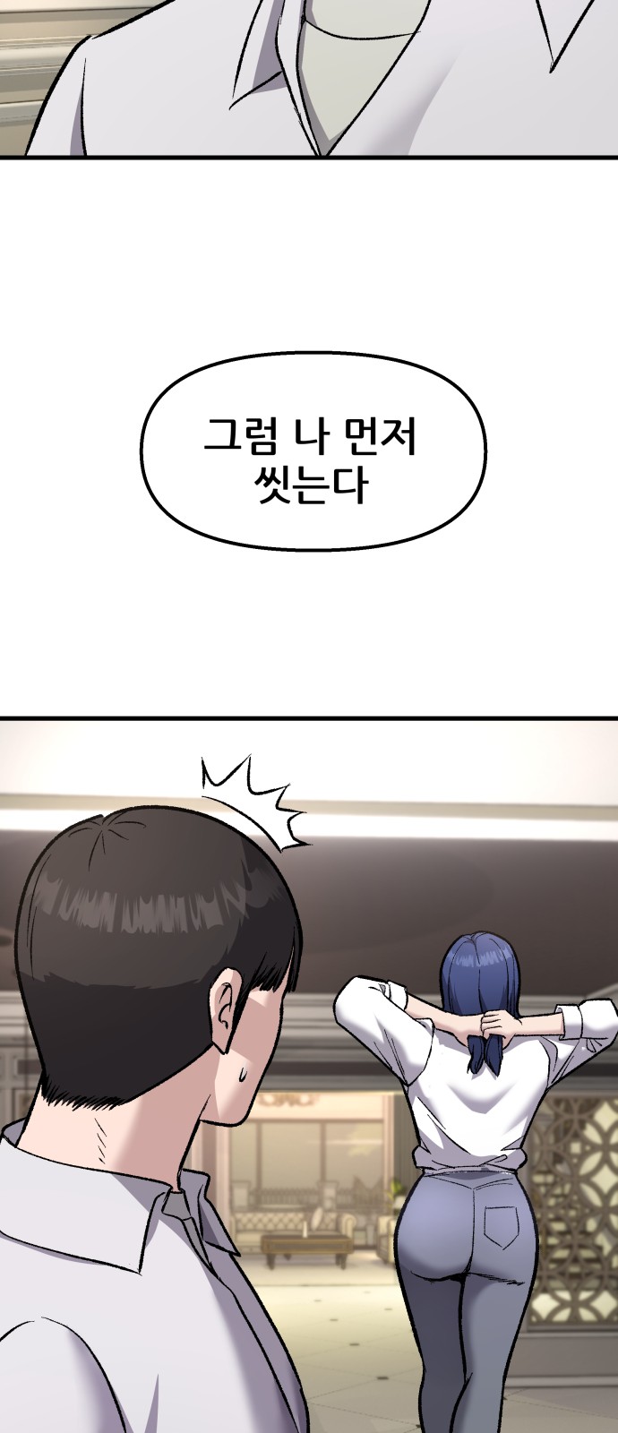 71 페이지
