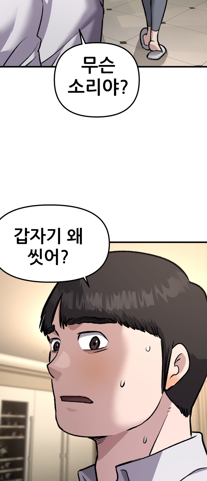 72 페이지