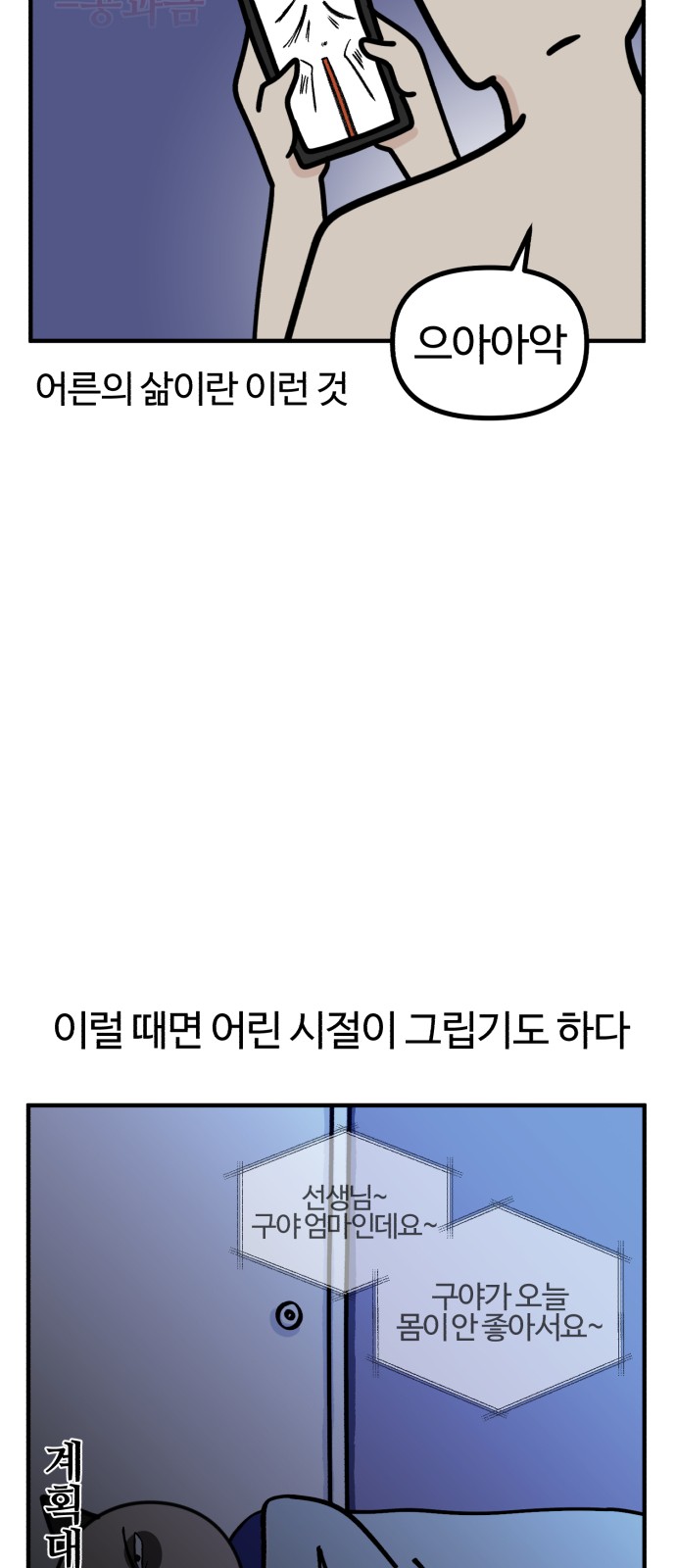 18 페이지