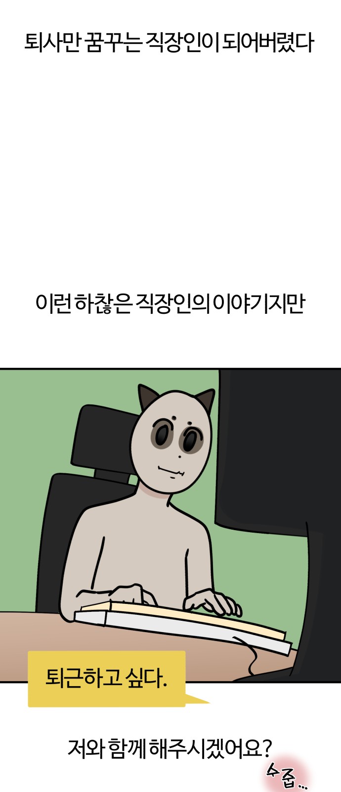 20 페이지