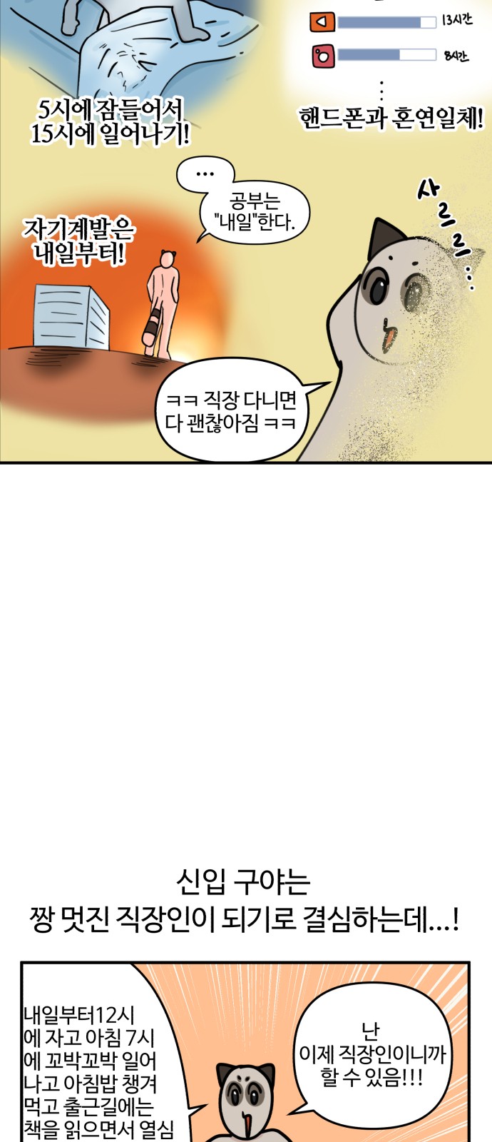 8 페이지