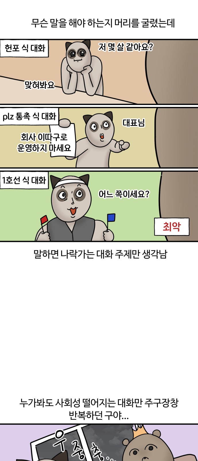 11 페이지
