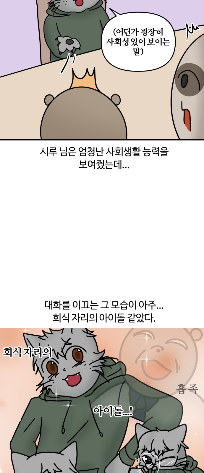 13 페이지