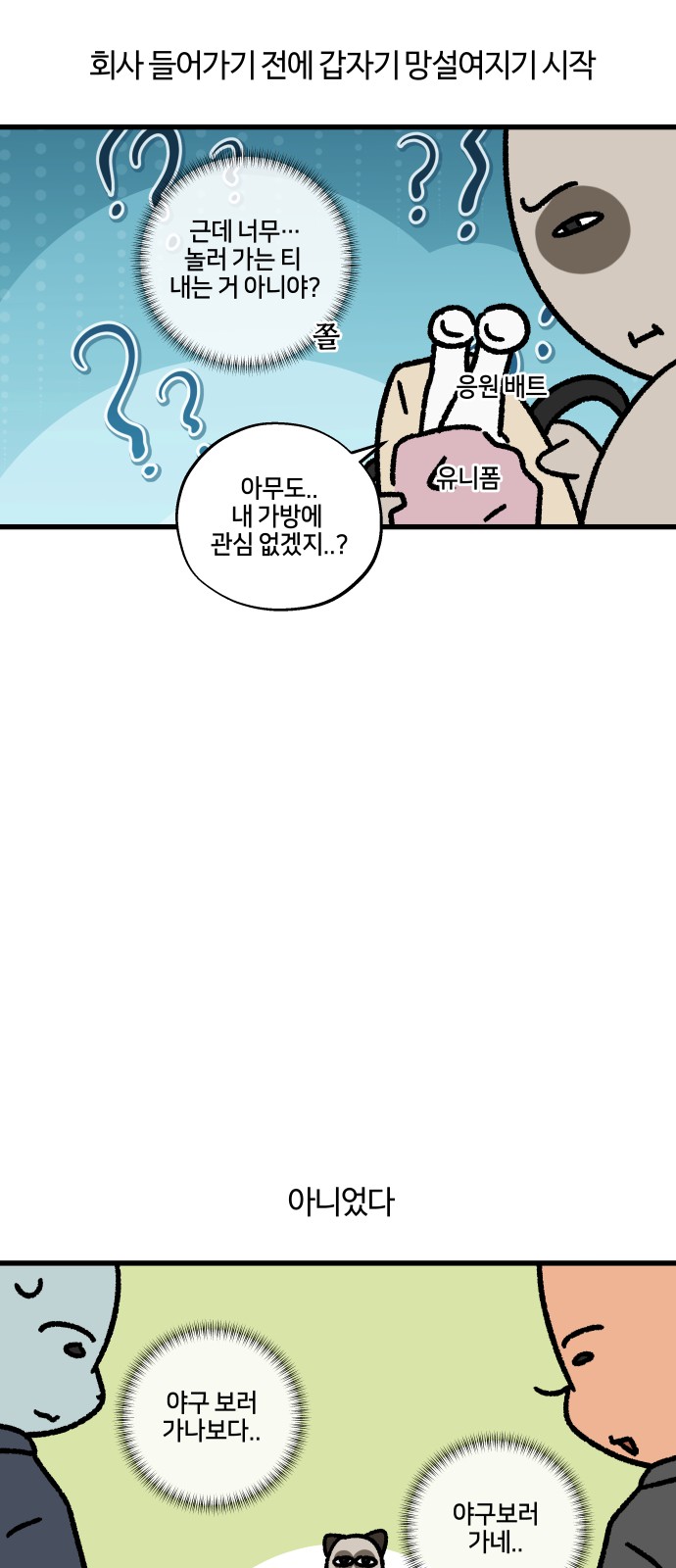11 페이지