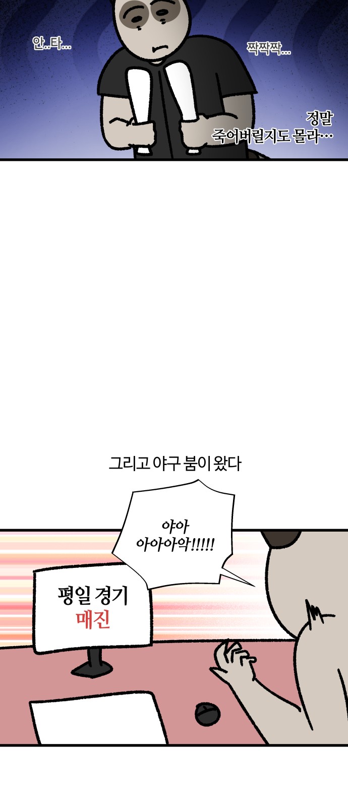 6 페이지