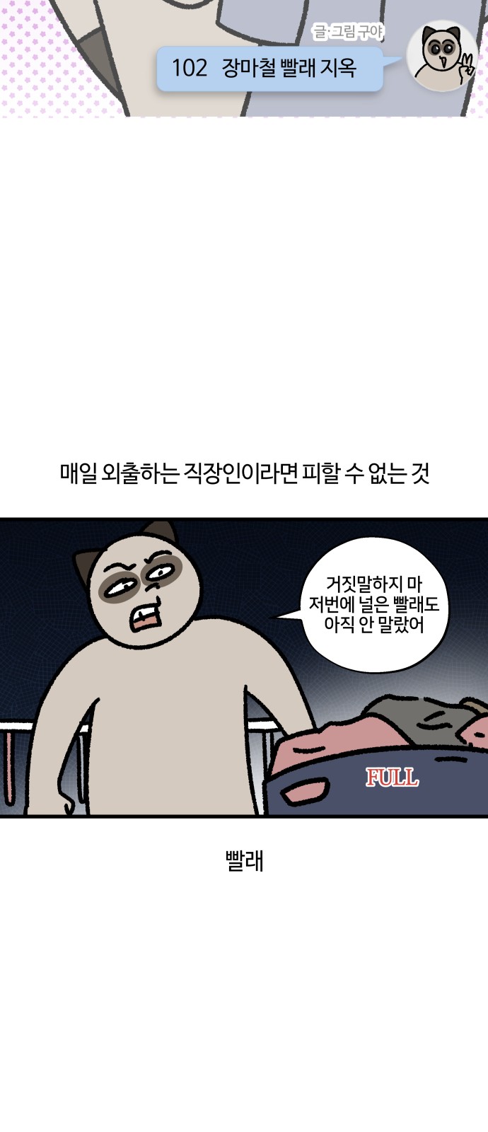 4 페이지