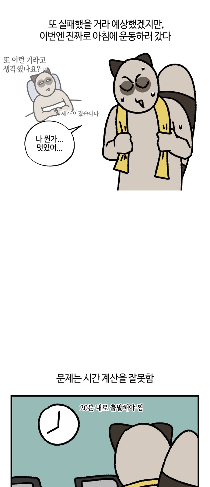 11 페이지
