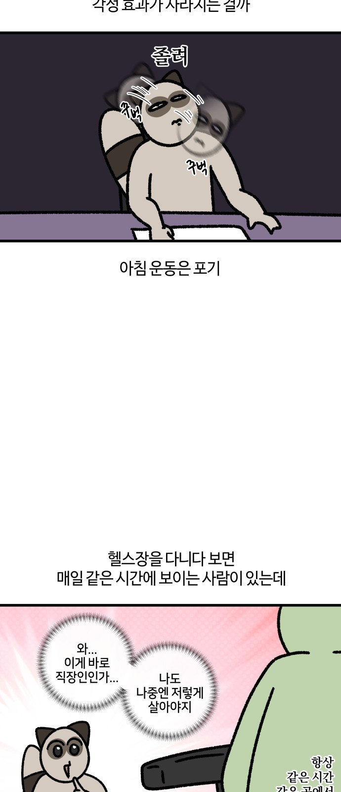 14 페이지