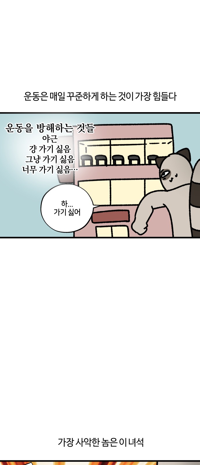16 페이지
