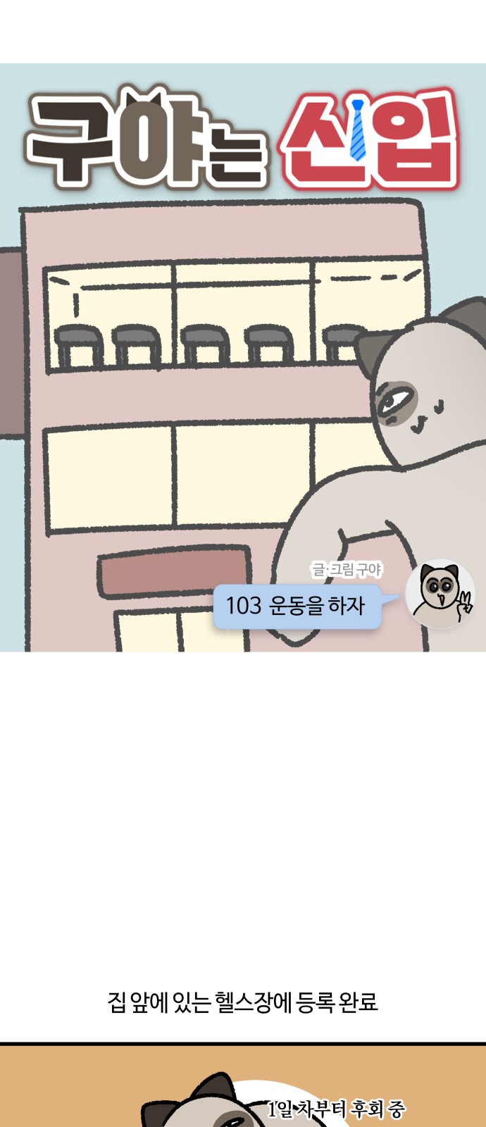 5 페이지