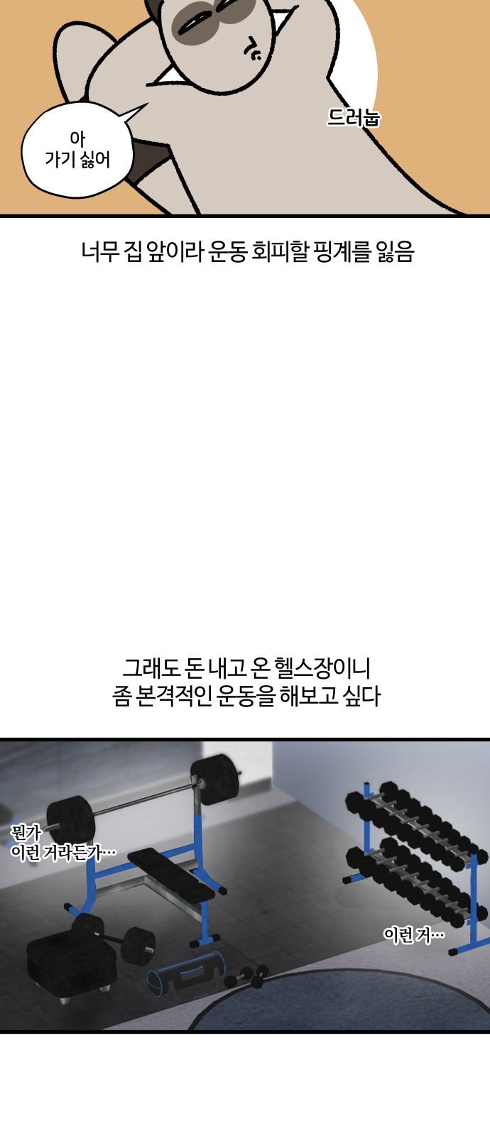 6 페이지
