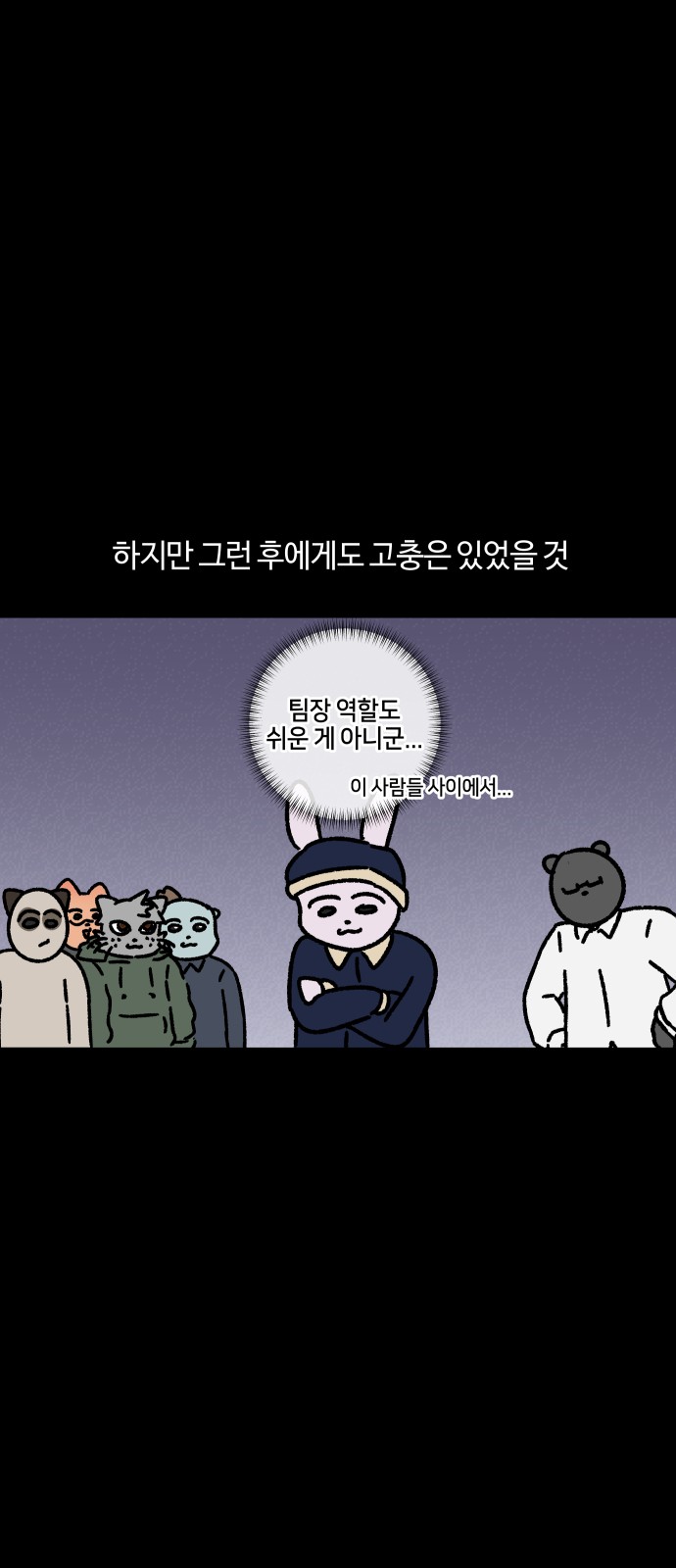 7 페이지