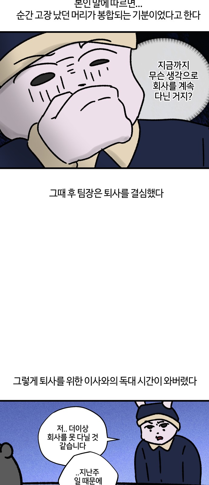 11 페이지