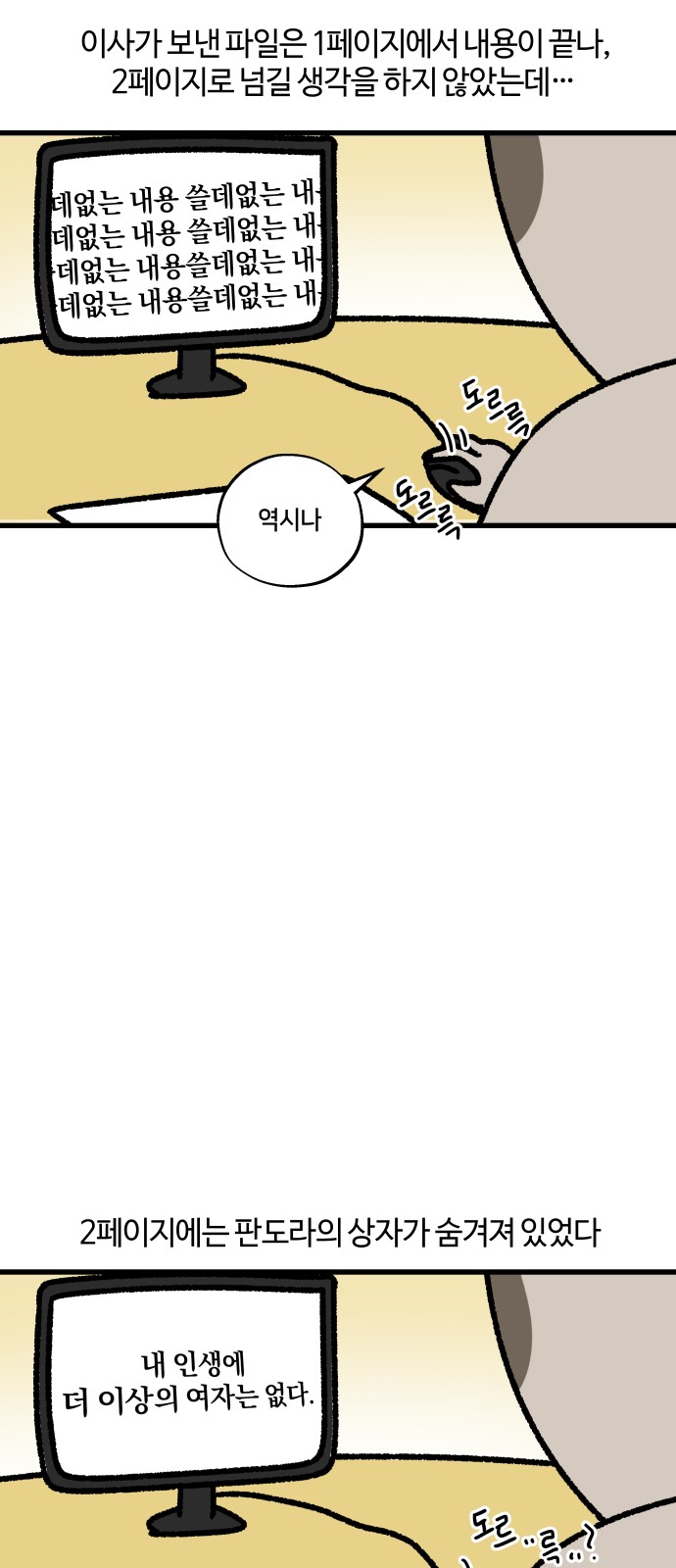 11 페이지