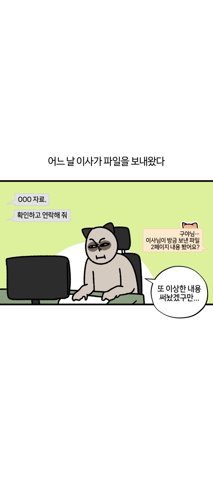 10 페이지