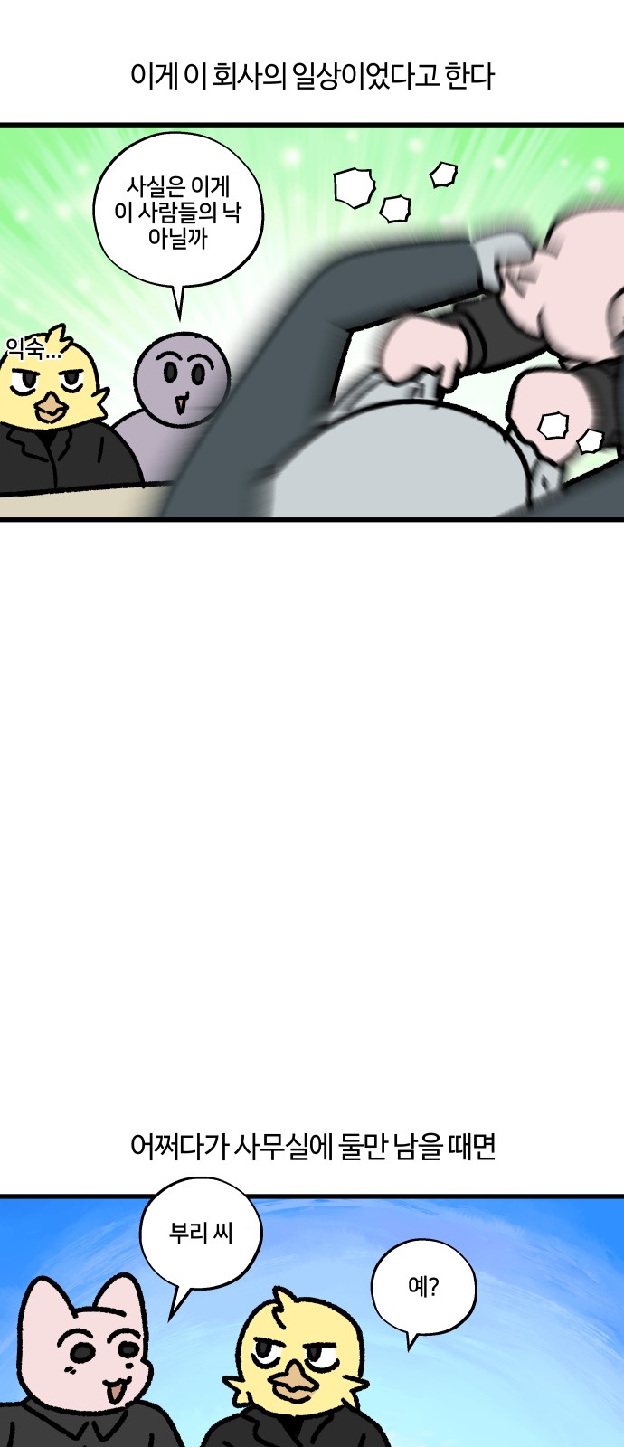11 페이지