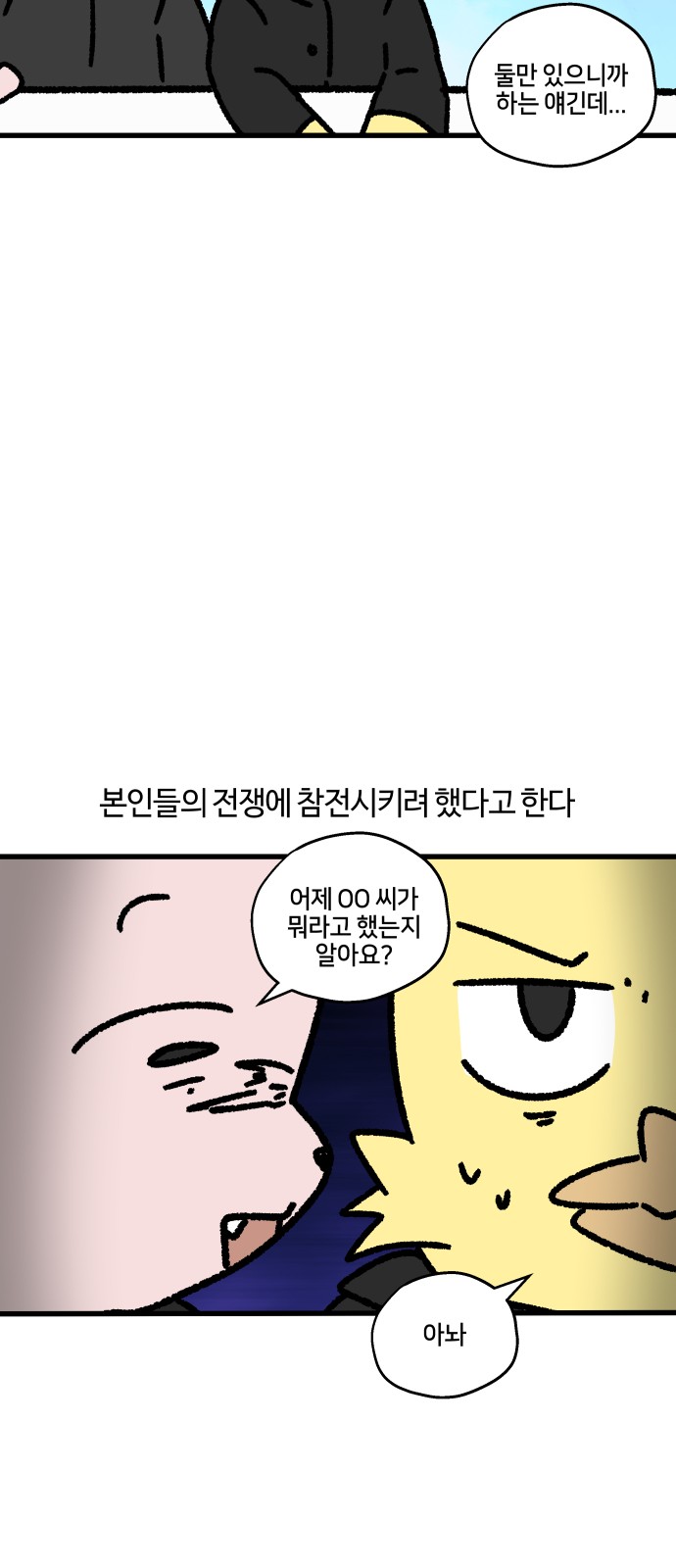 12 페이지