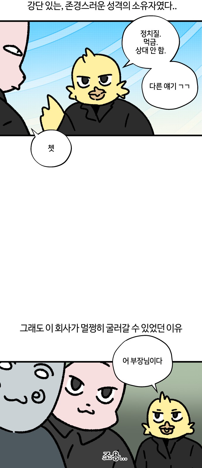 14 페이지