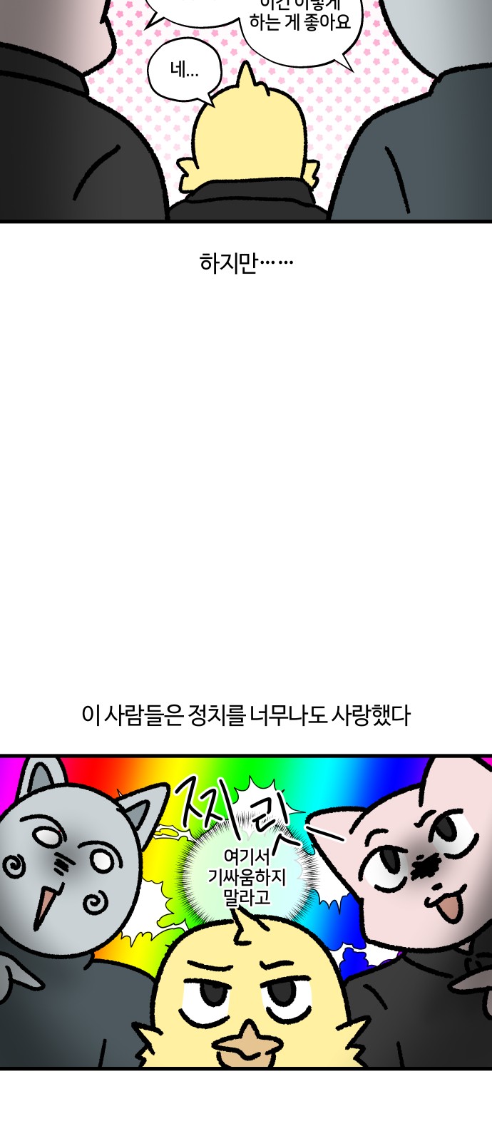 6 페이지